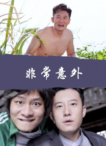 扒开粉嫩的小缝伸舌头58集